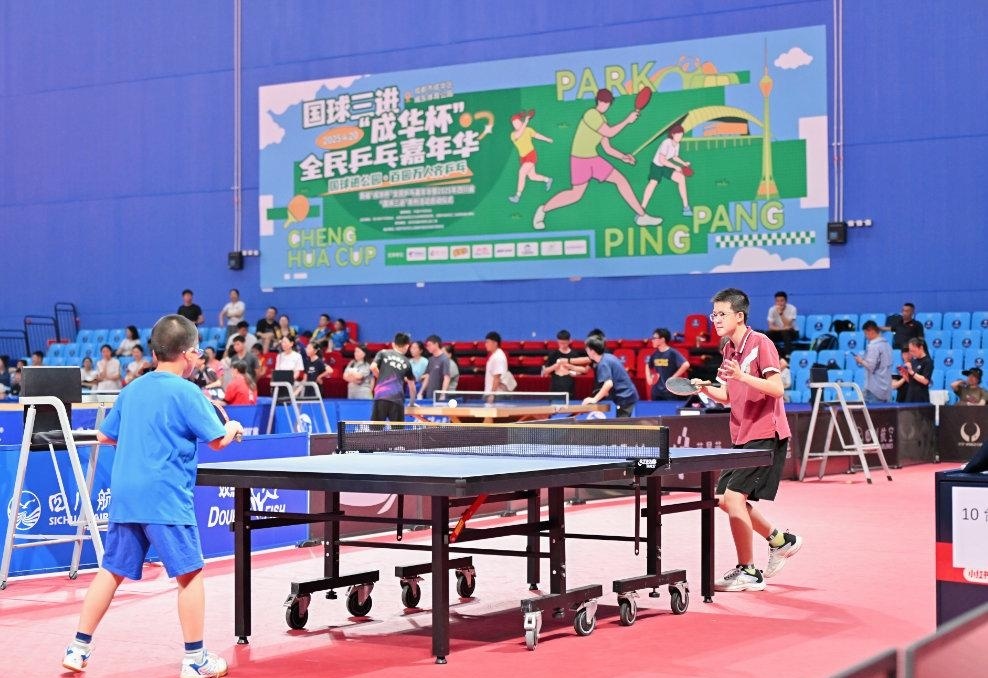 年的走向 年的走向