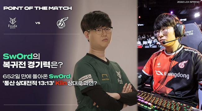 者的对决差 者的对决差