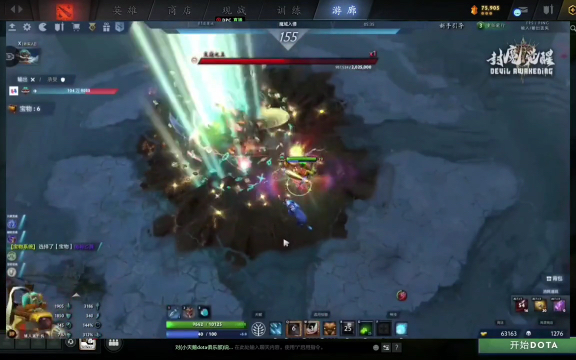 视野断档 视野断档