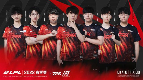 富保罗的那 富保罗的那