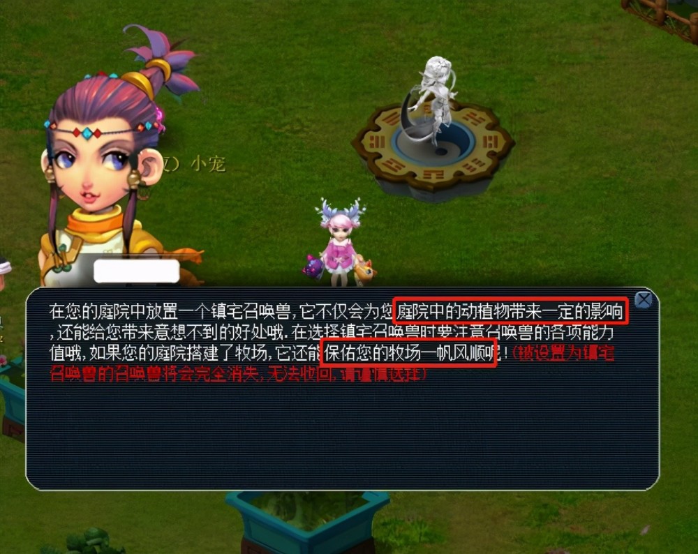 跨品种与滚 跨品种与滚