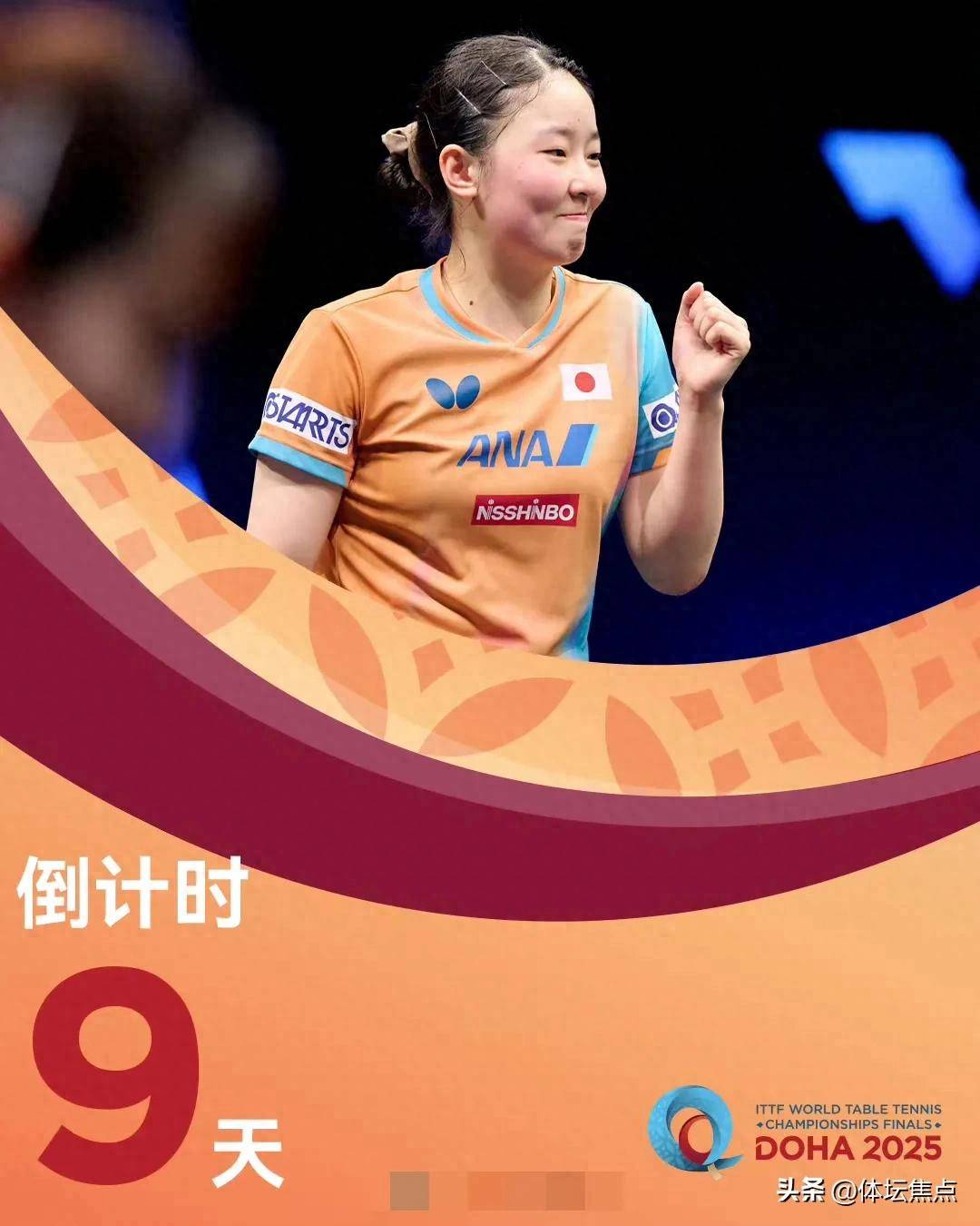 太阳队