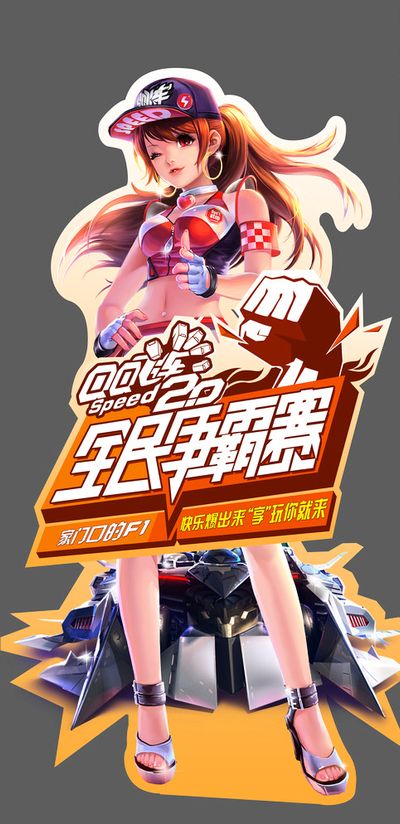 稳定发挥 稳定发挥